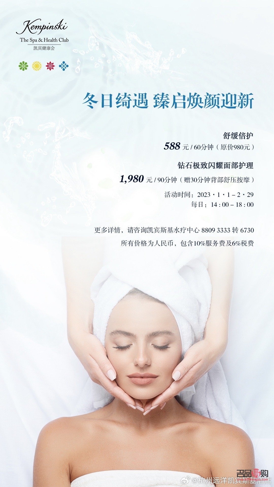 来美容，焕发自信光彩