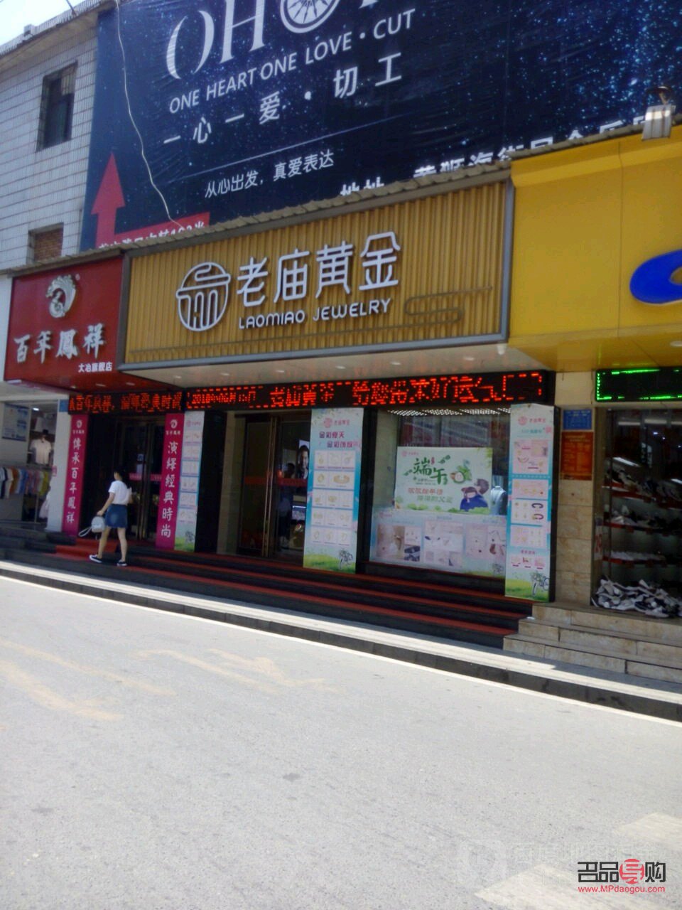 老庙黄金回收服务详解