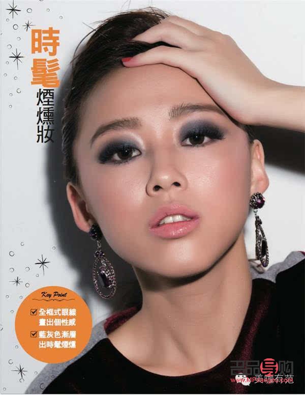 <h3>彩妆补妆技巧大揭秘</h3>