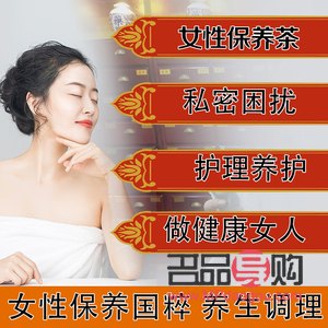 <h3>身体暖宫护理全攻略：呵护女性健康，从暖宫开始</h3>
