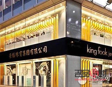 香港金店(香港金店排行榜前十名品牌)