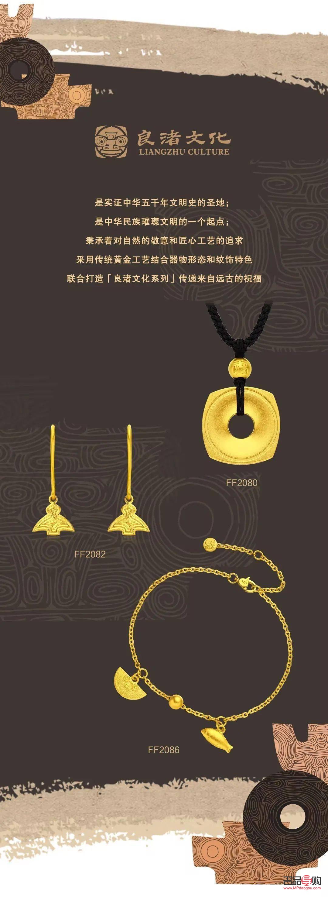 <h3>中国黄金店官网</h3>——璀璨黄金，传承千年华光