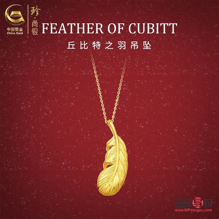 <h3>中国黄金店官网</h3>——璀璨黄金，传承千年华光