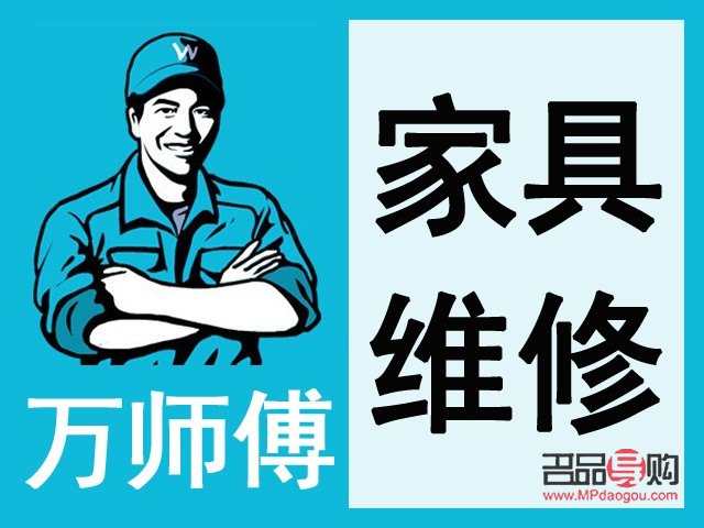 家具美容好学吗(家具美容好学吗?)