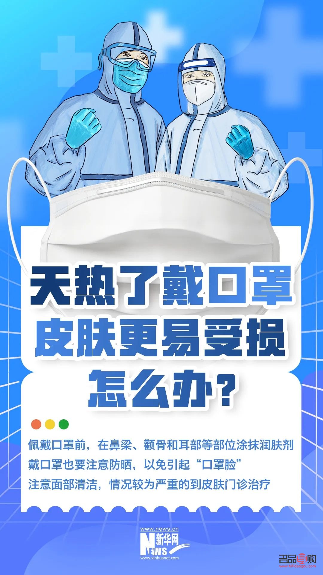 美容后如何拆线(美容后如何拆线视频教程)