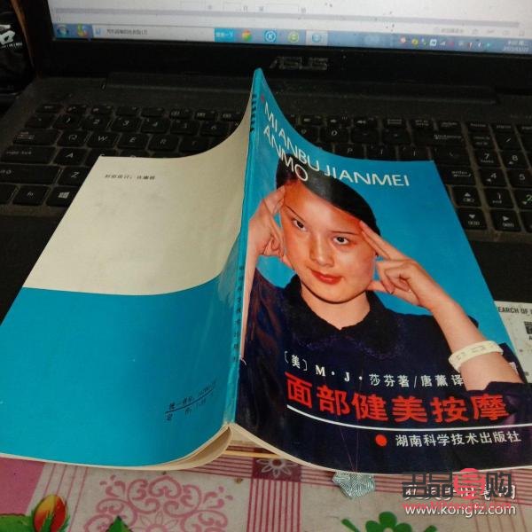 <h3>面怎样美容：探索面部美容的奥秘与技巧</h3>