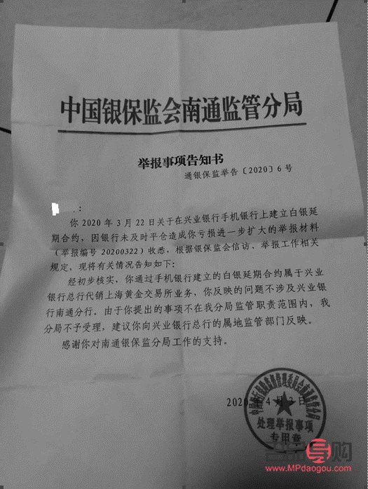 <h3>黄金期货走势深度解析与未来趋势预测</h3>