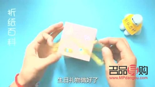 怎么制作神秘礼物盒(怎么制作神秘礼物盒视频)