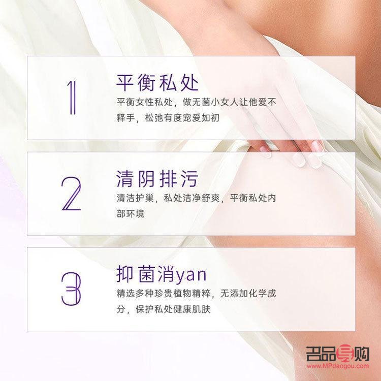 阴部如何美容(阴部如何美容养颜)