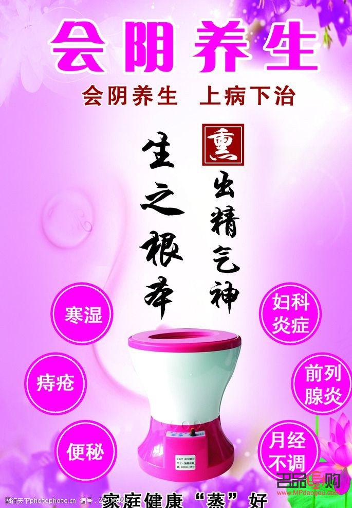 阴部如何美容(阴部如何美容养颜)