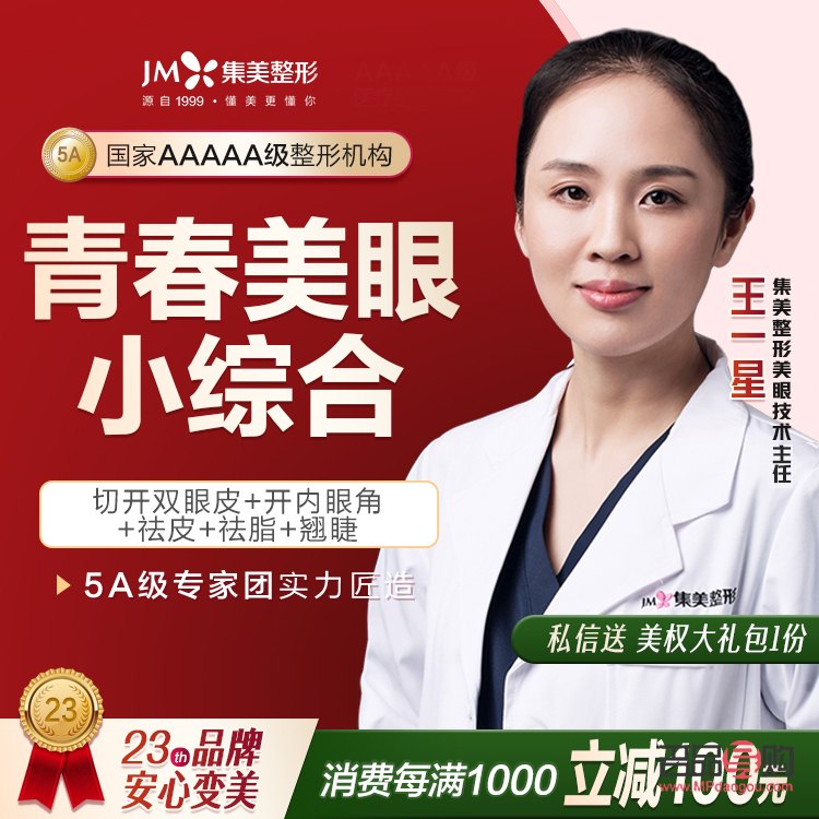 做什么双眼皮恢复快(做什么双眼皮恢复快能保持永久)