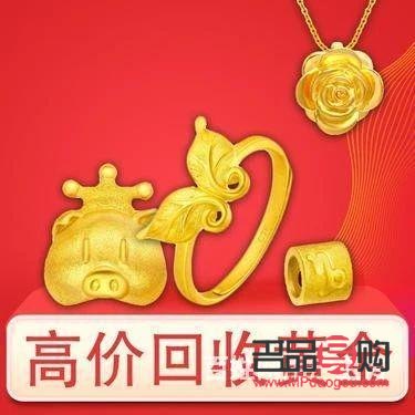 老凤祥黄金回收地点(老凤祥黄金回收地点查询)