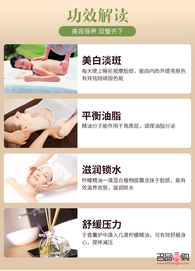 身体精油怎么护理(身体精油怎么护理最好)