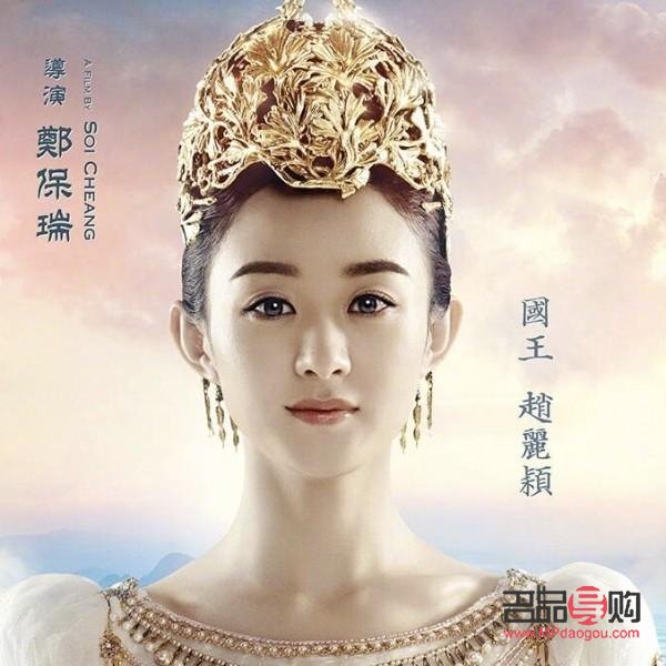 魅力四溢的蝴蝶眼妆教程