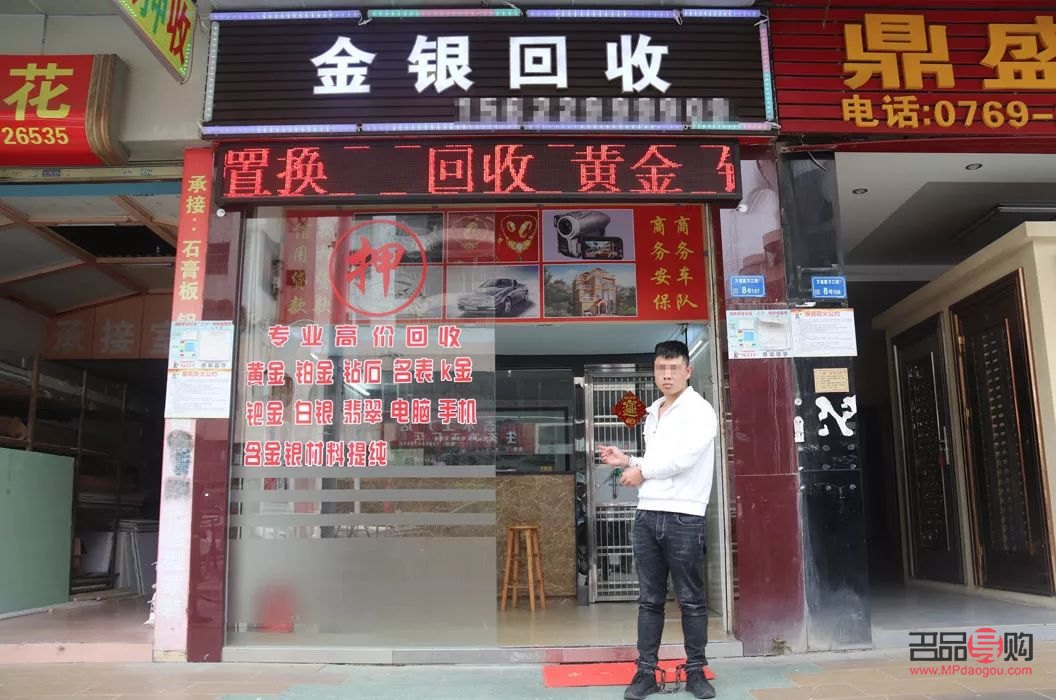 回收黄金需要营业执照吗(回收黄金需要营业执照吗)