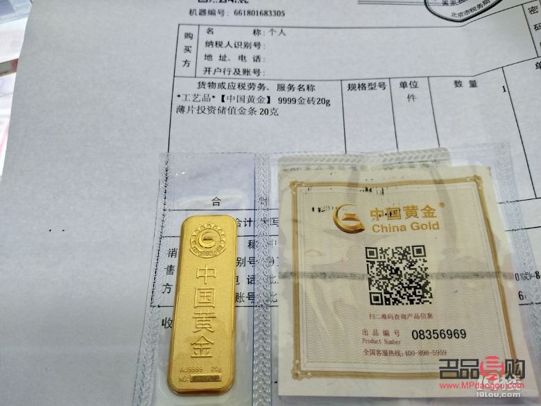 回收黄金需要营业执照吗(回收黄金需要营业执照吗)