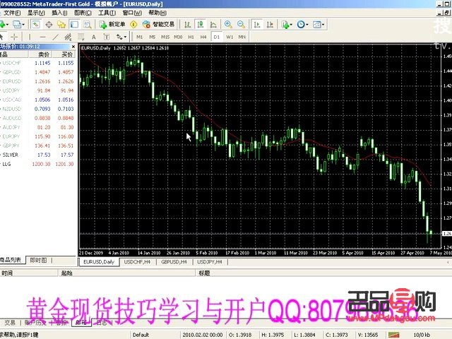 <h3>中行黄金实时行情：掌握黄金市场动态，把握投资机会</h3>