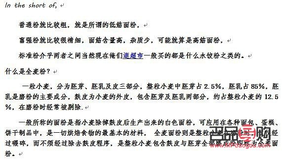 脸比较瘦小适合哪种双眼皮(脸比较瘦小适合哪种双眼皮贴) 脸比较瘦小适合哪种双眼皮(脸比较瘦小适合哪种双眼皮贴)