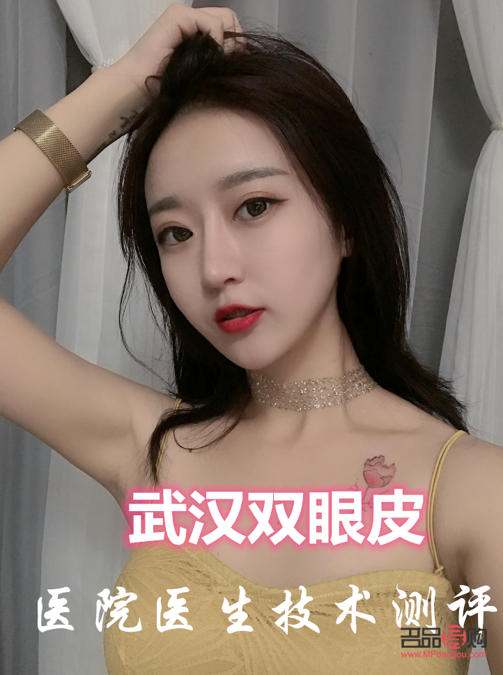 双眼皮哪一种手术更好看(双眼皮哪一种手术更好看些)