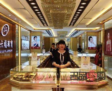 <h3>周六福金店好吗？全面解析其品质、服务与口碑</h3>