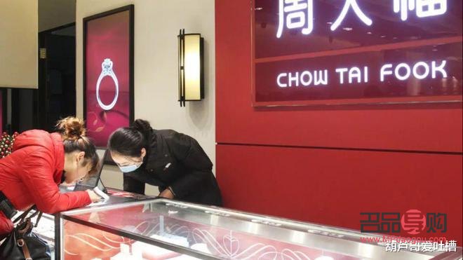 <h3>金店标错重量引发争议</h3>