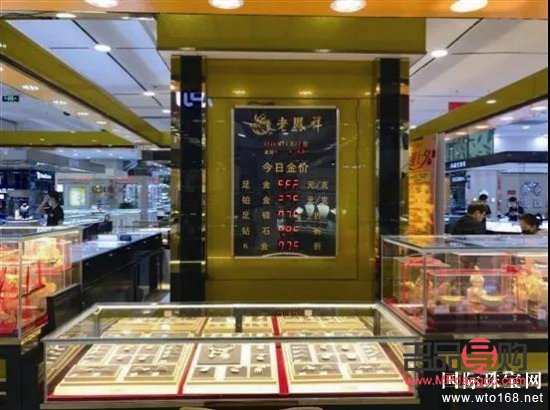 金店标错重量引发争议