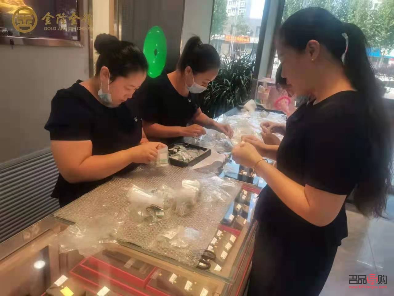 济南金店价格比较，哪家更实惠？