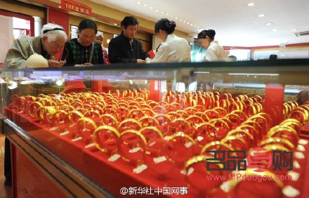 北京金店黄金价格(北京金店黄金价格查询)