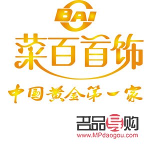 菜百黄金回收手续费(菜百黄金回收手续费多少钱)