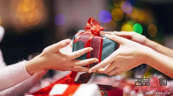 感谢人家送什么礼物(感谢人家送什么礼物好)