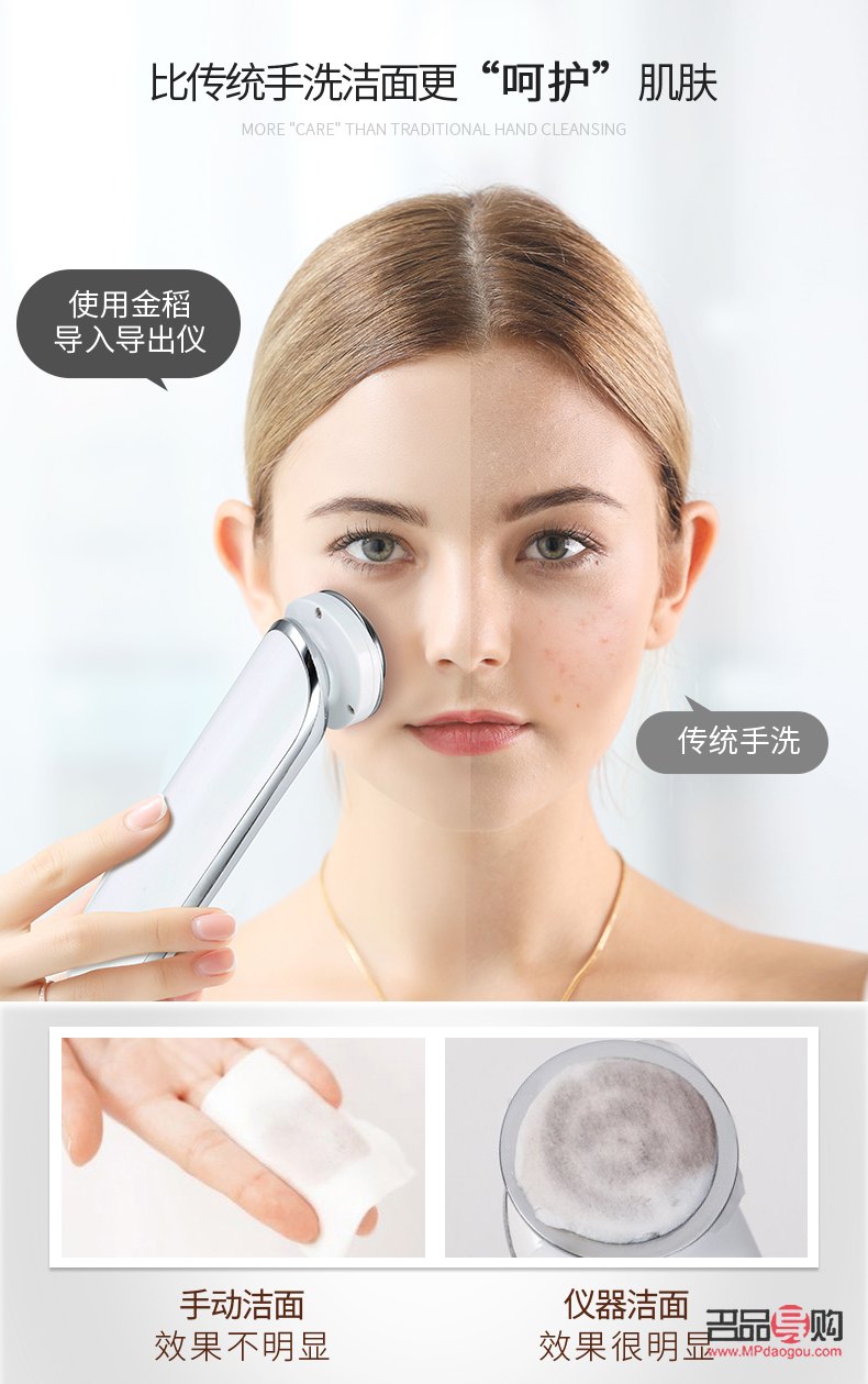 美容仪怎么导入(美容仪怎么导入精华液)