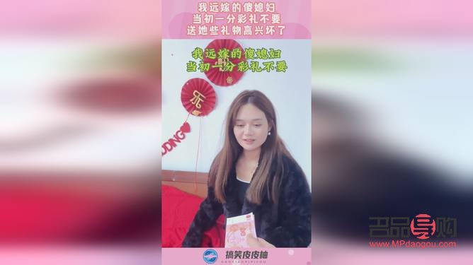 伴娘出嫁，精心挑选的礼物传递深深祝福