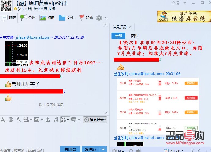 黄金投资理财全攻略