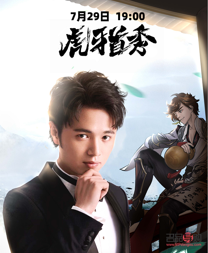 <h3>虎牙直播：如何查看粉丝礼物榜</h3>