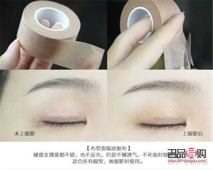 双眼皮贴是贴在褶皱上还是下(双眼皮贴是贴在褶皱上还是下的)