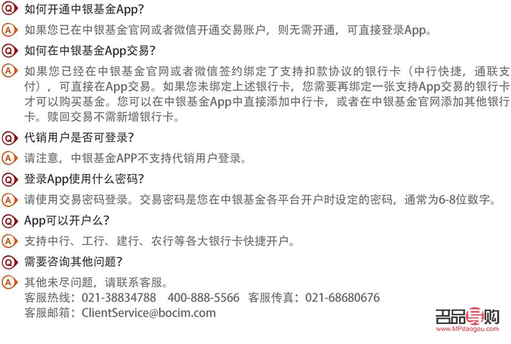 <h3>中国银行纸黄金App下载指南及投资纸黄金的入门知识</h3>
