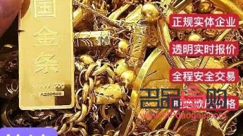 合肥黄金回收价格哪里高？探寻高价回收的黄金之路