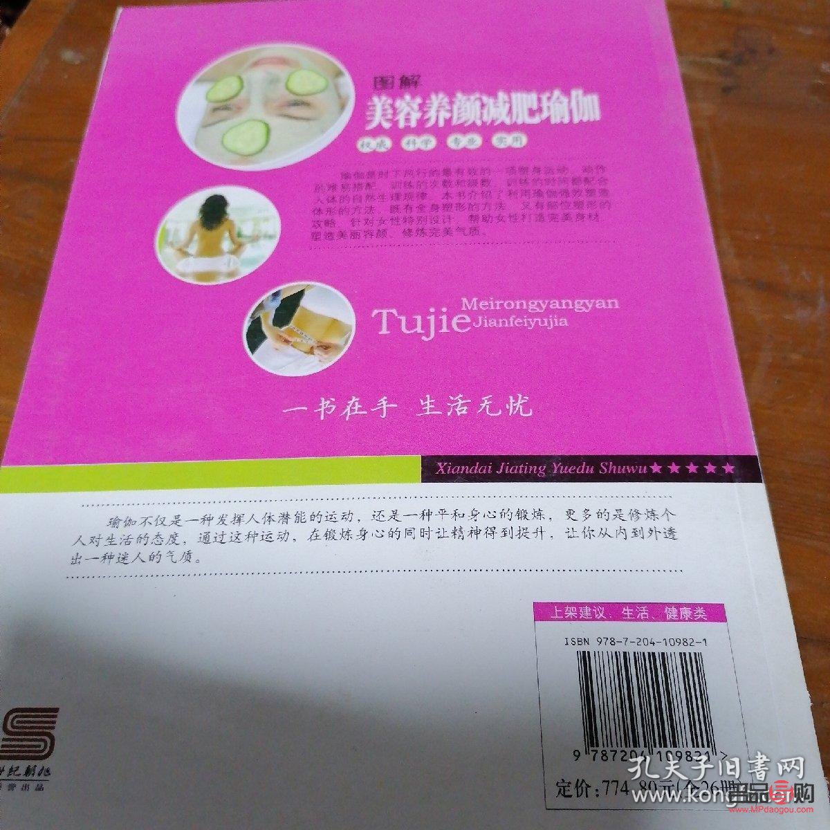 <h3>美容养颜的秘诀与方法</h3>