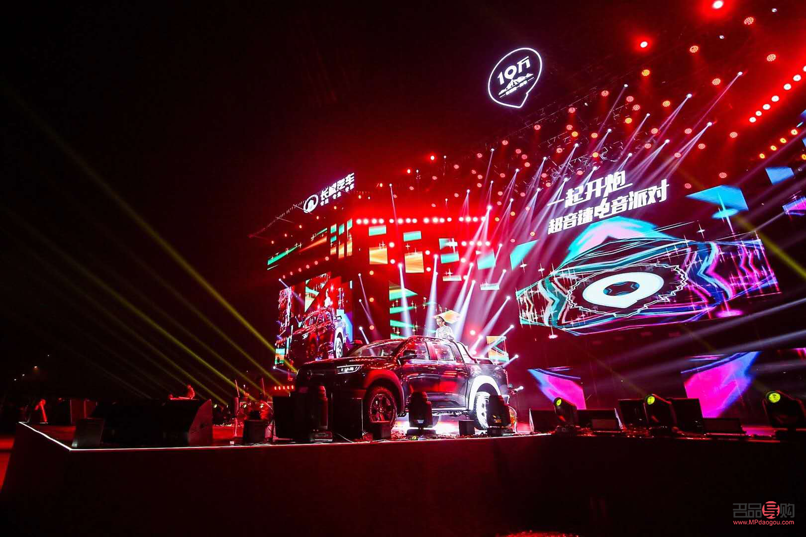 <h3>点亮礼物展馆所需音浪探究</h3>