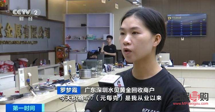 深圳回收黄金多少钱一克(深圳回收黄金多少钱一克今天)