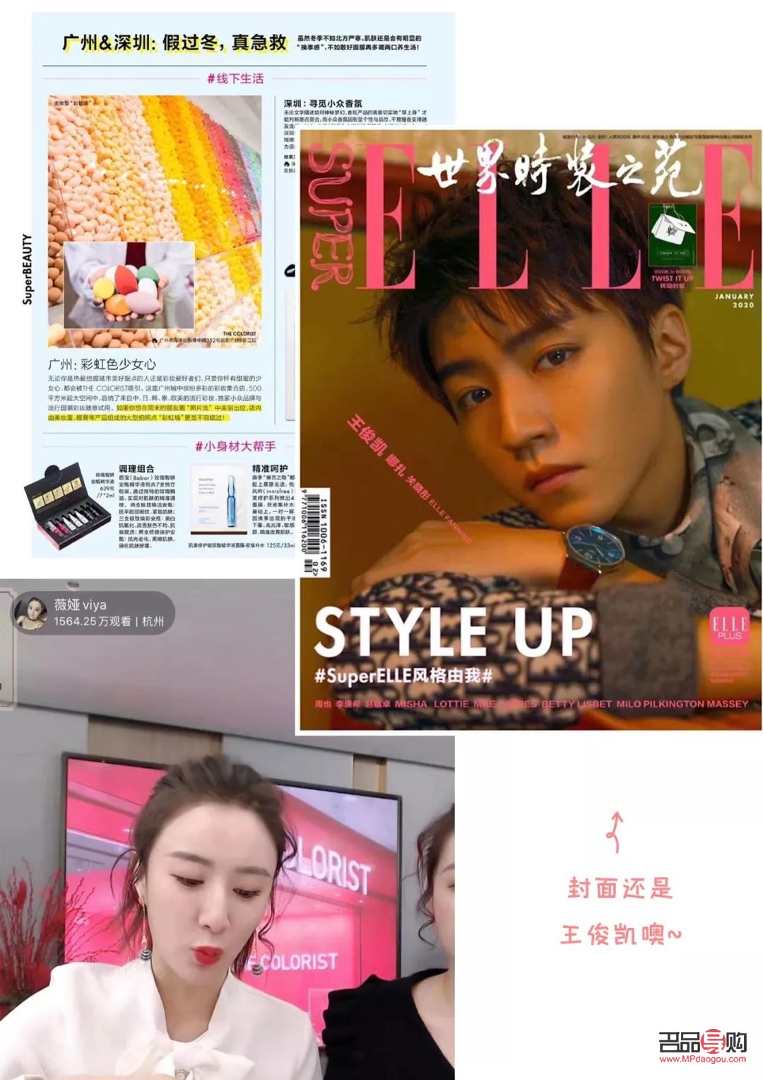 彩妆生产怎么调色(彩妆生产怎么调色好看)