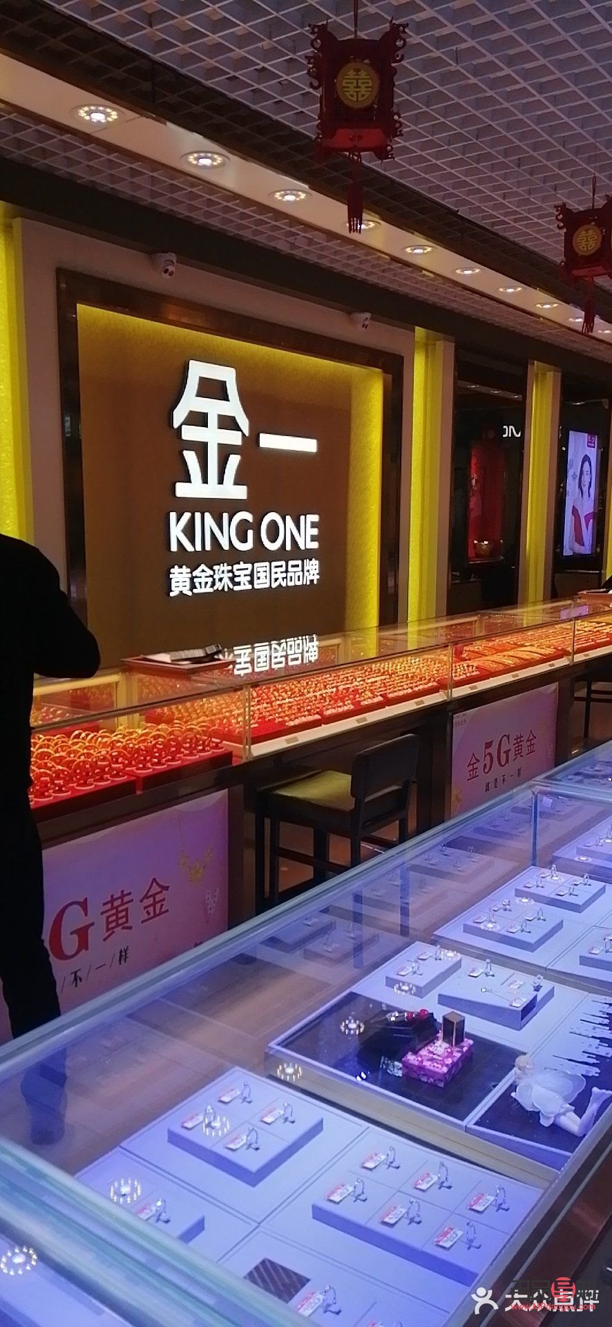 苏州金一黄金店在哪(苏州金一金店在哪里)