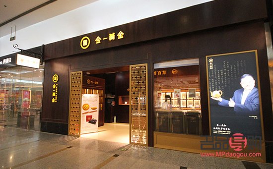 苏州金一黄金店在哪(苏州金一金店在哪里)