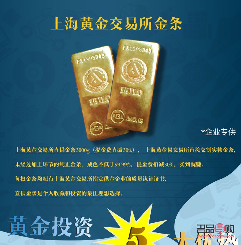 上海黄金交易所t十d实时行情(上海黄金交易所实时走势)