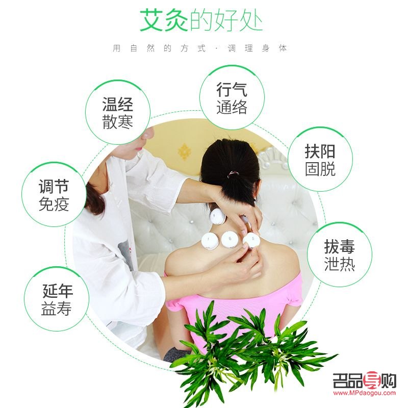 <h3>艾灸身体护理贴使用方法详解</h3>