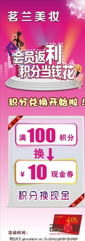 大牌彩妆怎么加入(大牌彩妆怎么加入会员)