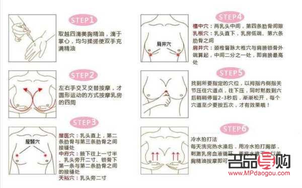 <h3>美容院丰胸服务：可行性与注意事项</h3>