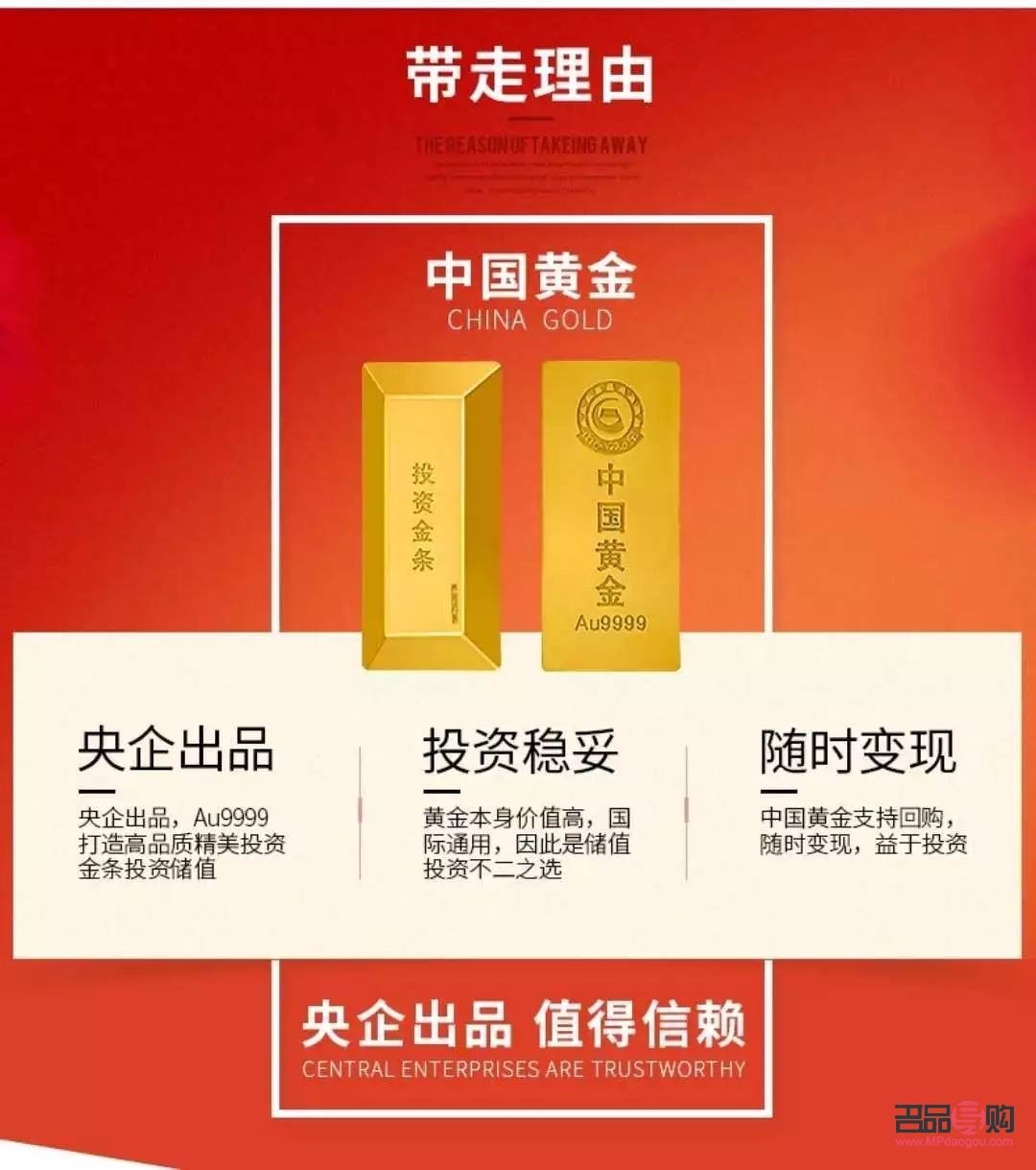 <h3>中国农业银行黄金金条——财富增值的稳健之选</h3>