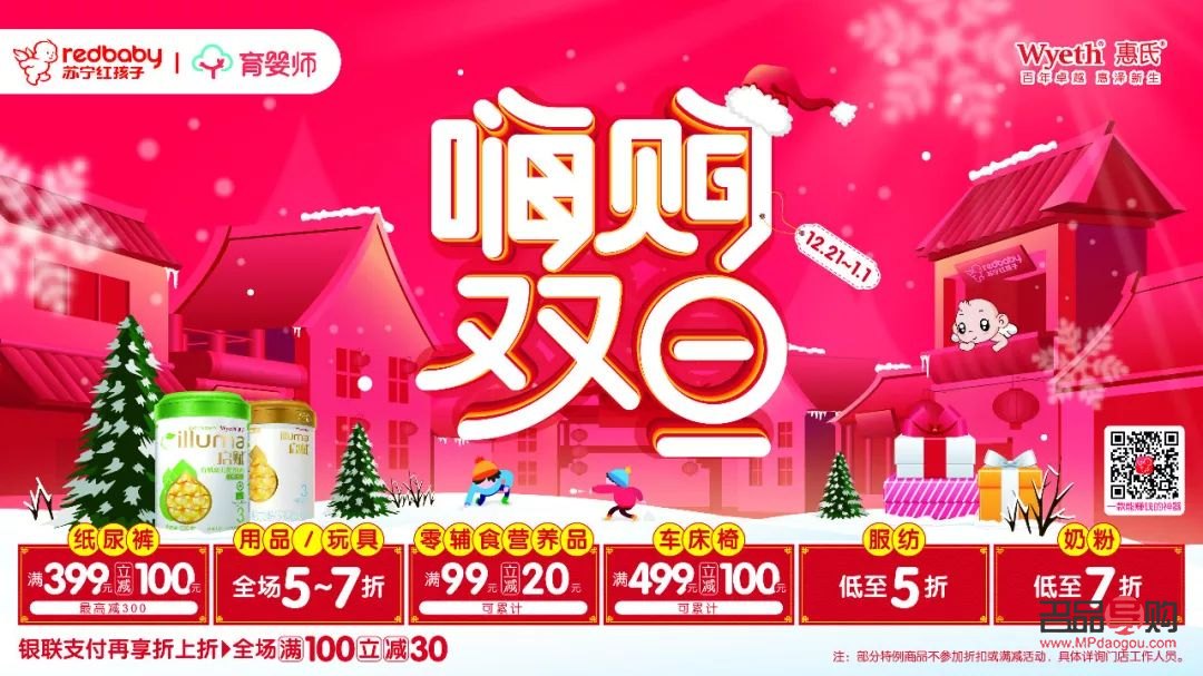 常州金店以旧换新怎么换
