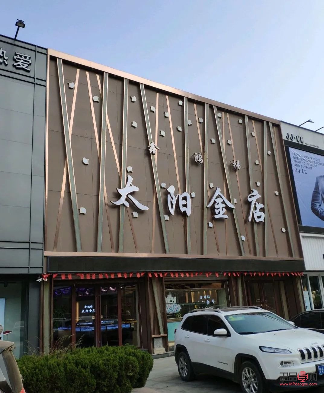 济南太阳金店地址(济南太阳金店地址电话)